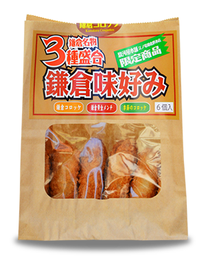 3種盛合鎌倉味好み
