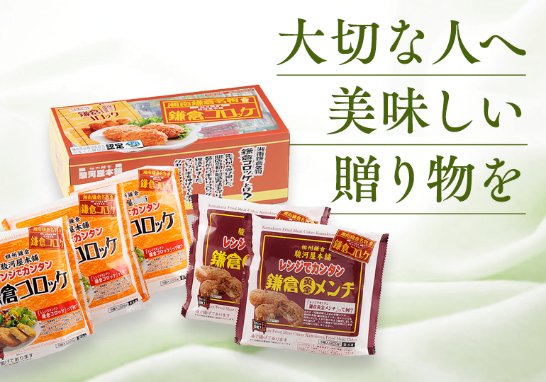 ギフトセット